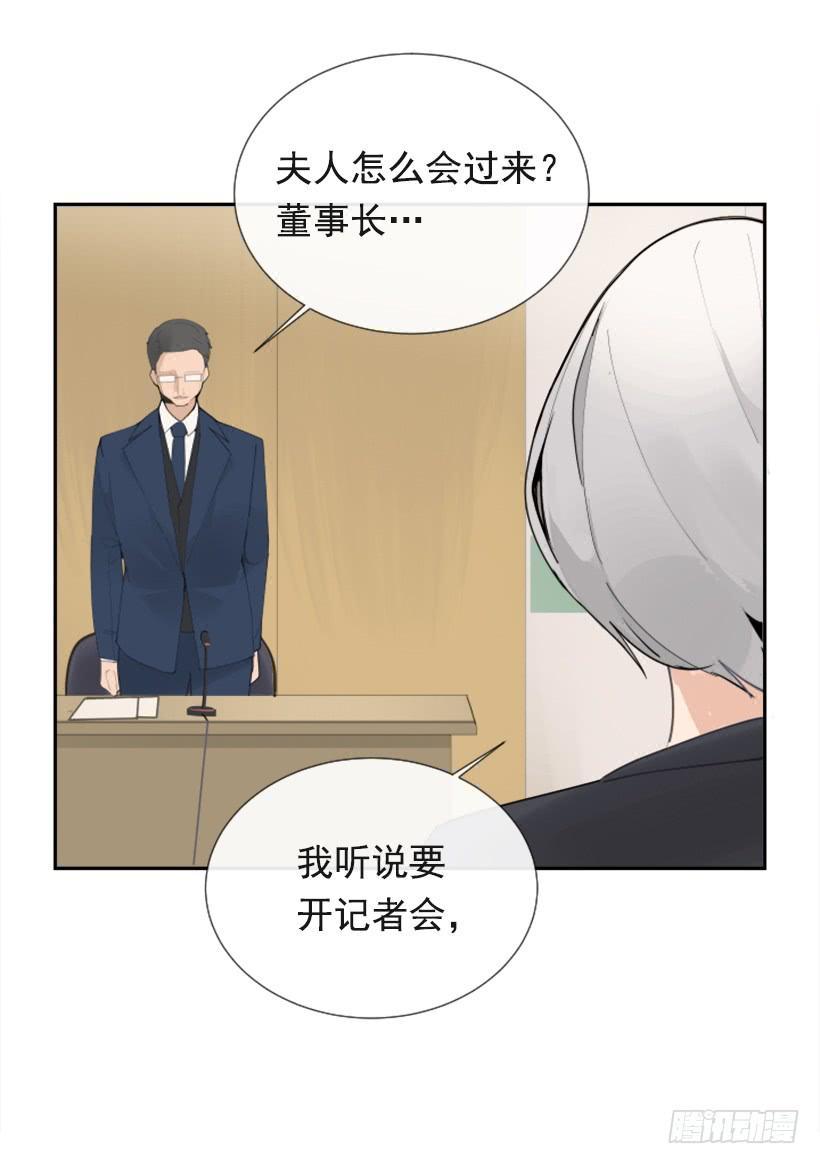 魔剑王韩漫全集-英勇表彰会无删减无遮挡章节图片 
