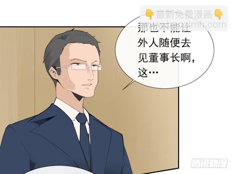 魔剑王韩漫全集-英勇表彰会无删减无遮挡章节图片 