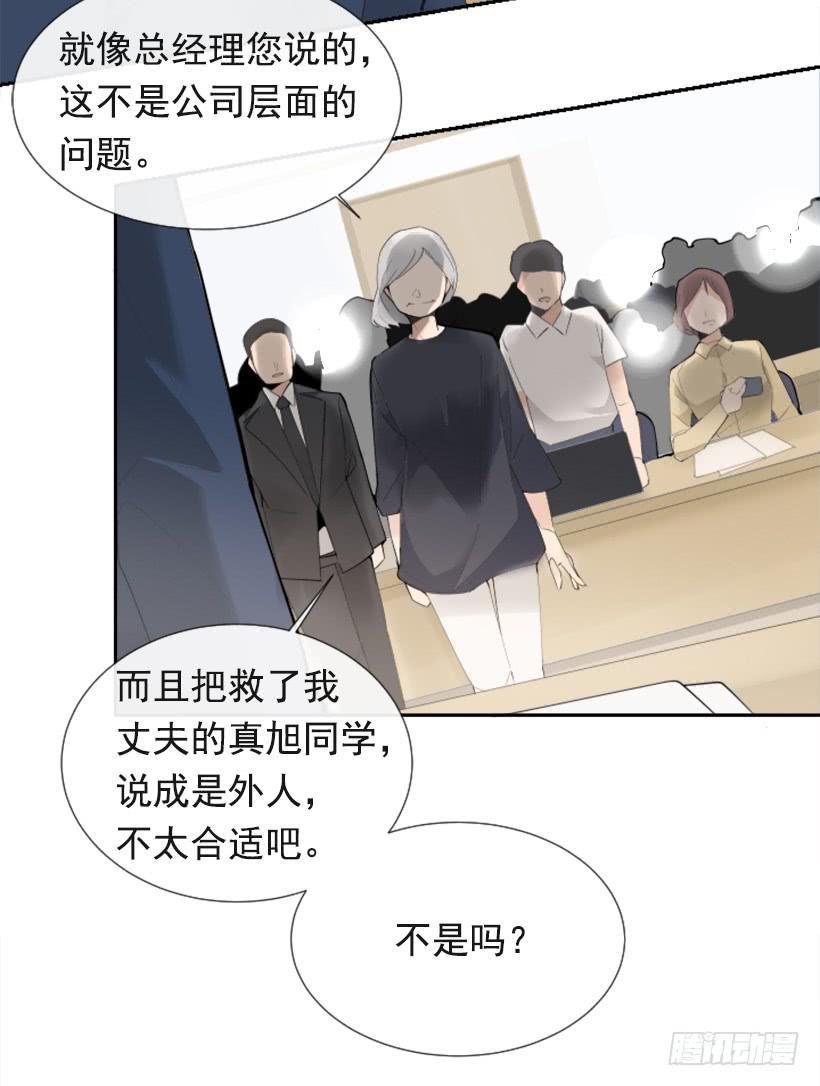 魔剑王韩漫全集-英勇表彰会无删减无遮挡章节图片 