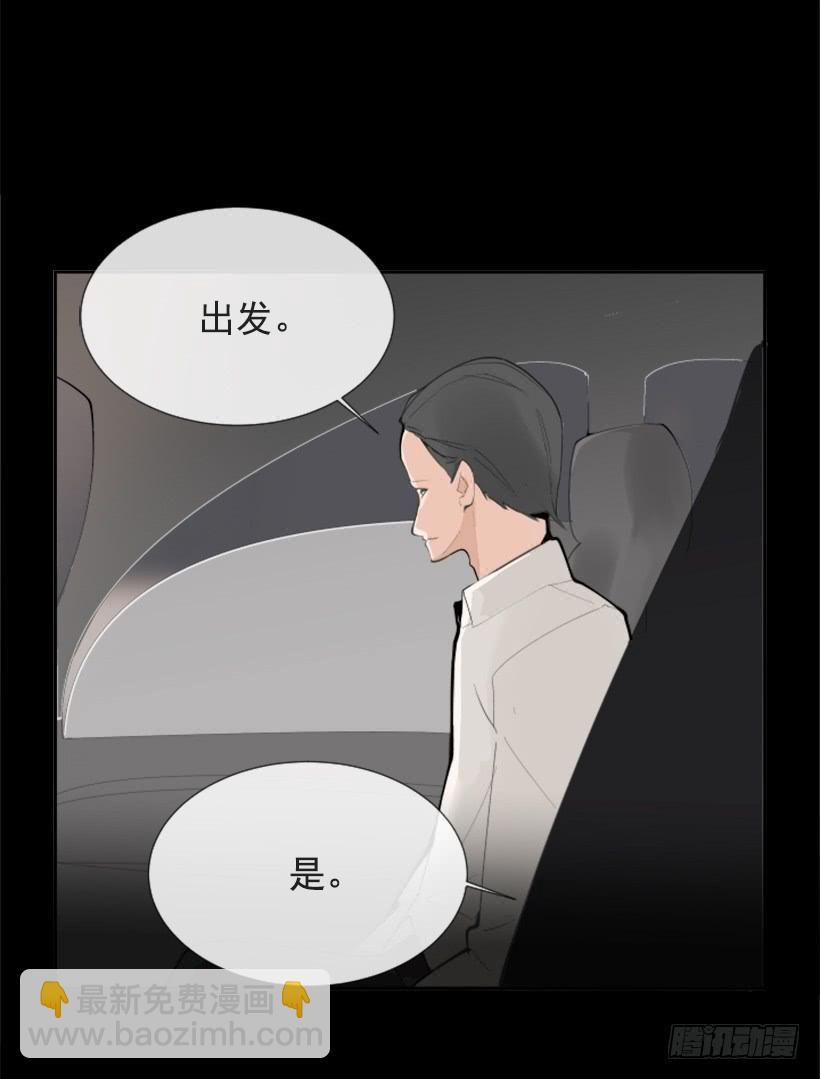 魔剑王韩漫全集-英勇表彰会无删减无遮挡章节图片 