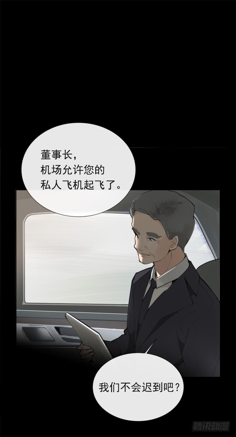 魔剑王韩漫全集-英勇表彰会无删减无遮挡章节图片 