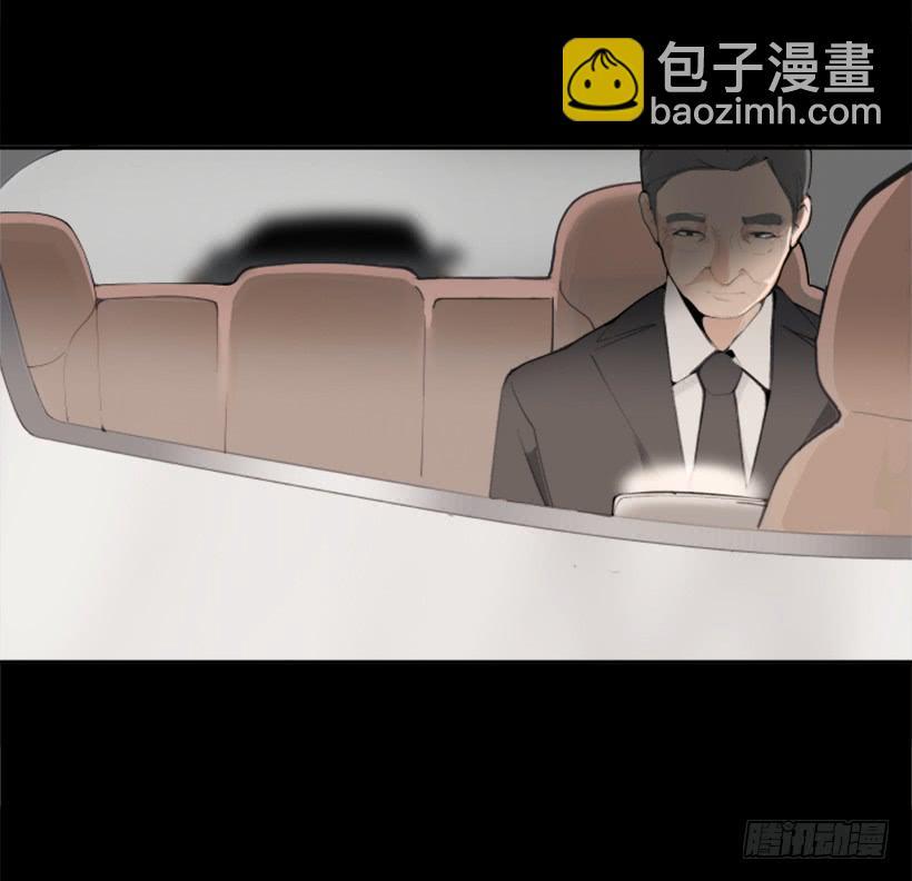魔剑王韩漫全集-英勇表彰会无删减无遮挡章节图片 