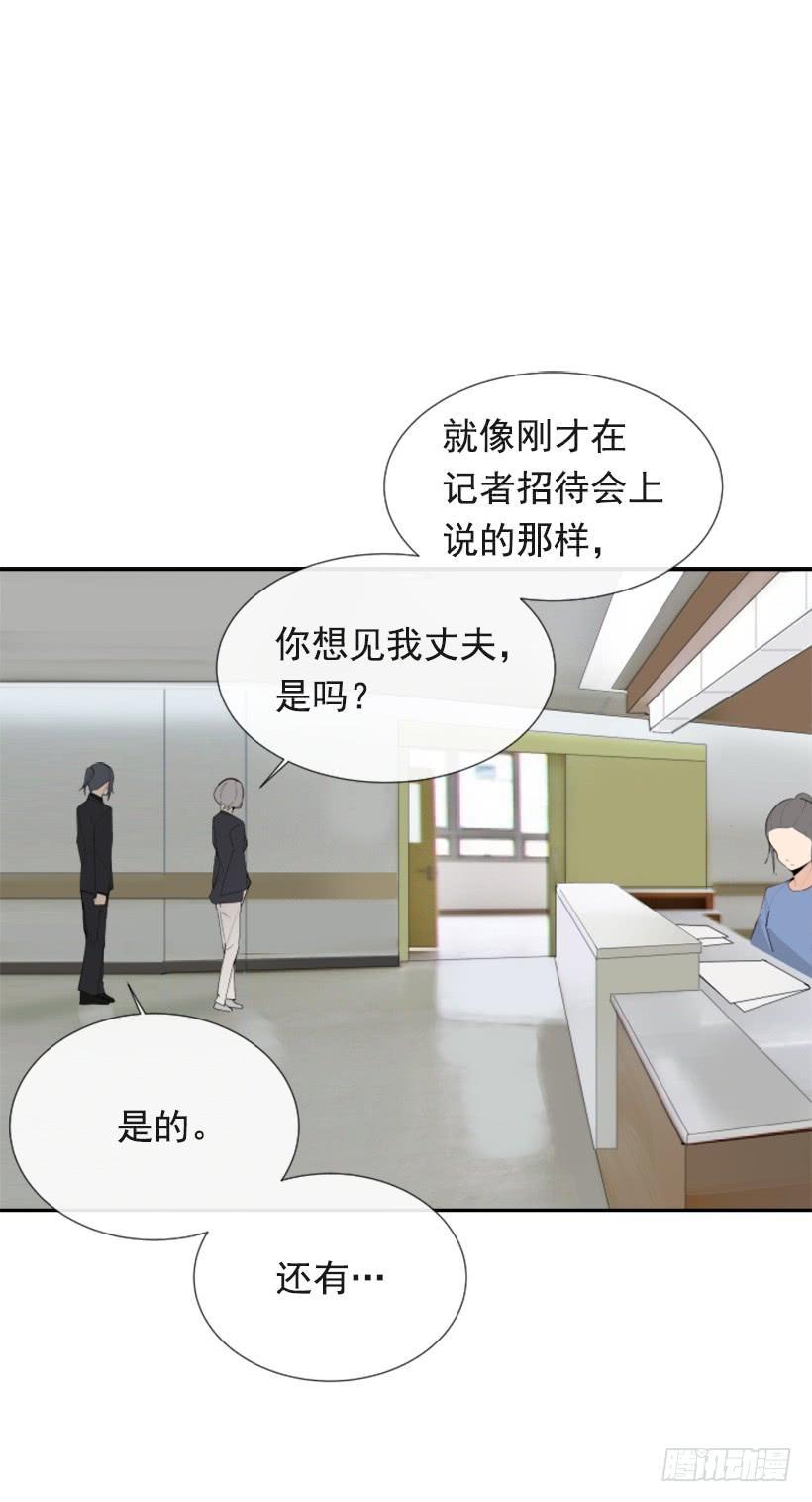 魔剑王韩漫全集-夫人的试探无删减无遮挡章节图片 