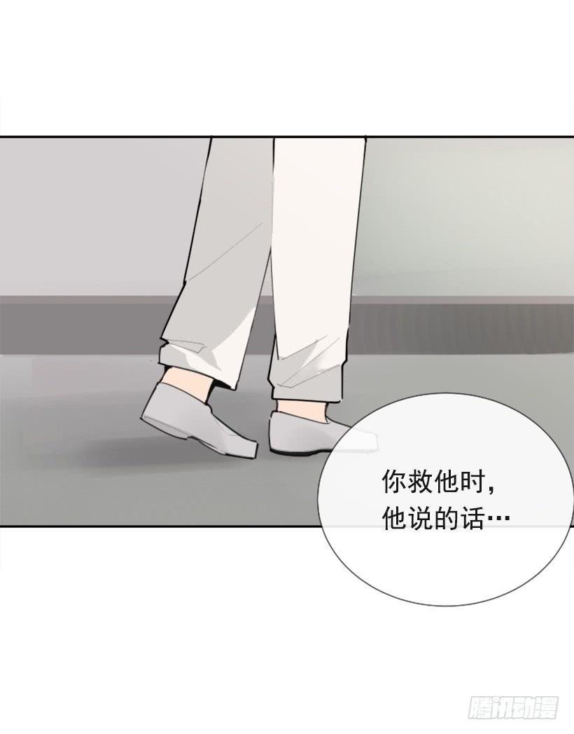 魔剑王韩漫全集-夫人的试探无删减无遮挡章节图片 