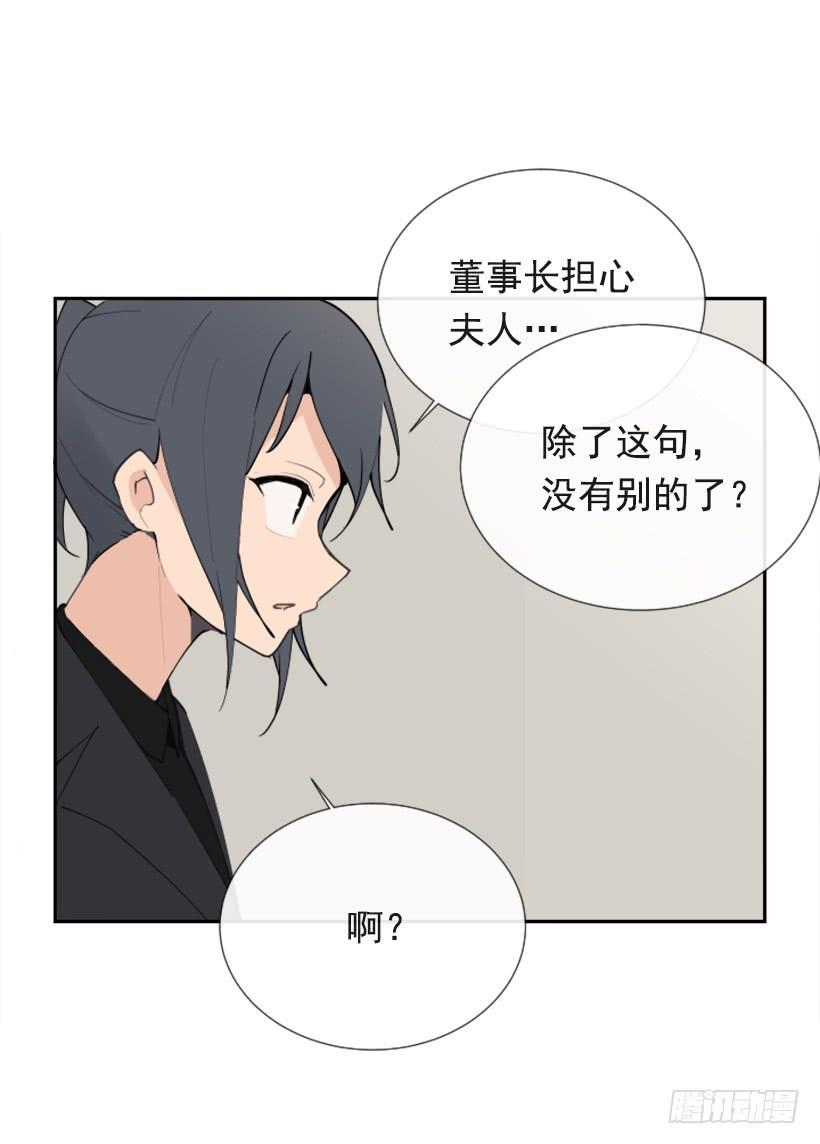 魔剑王韩漫全集-夫人的试探无删减无遮挡章节图片 