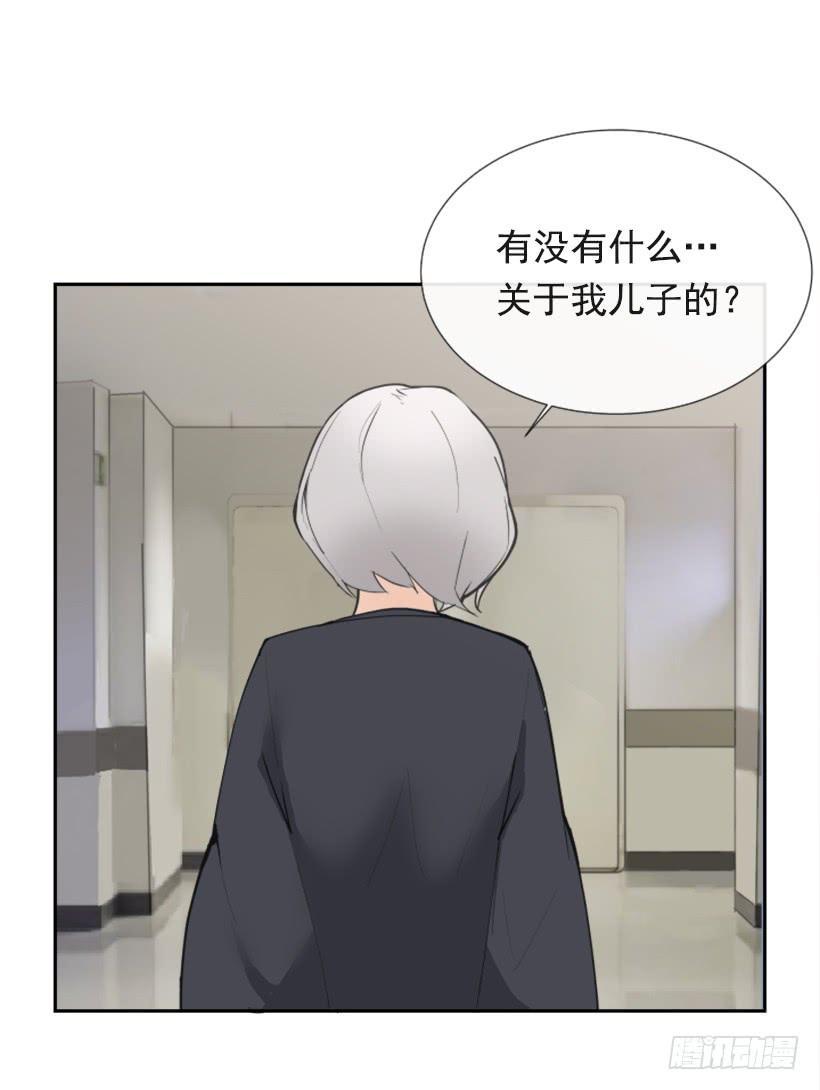 魔剑王韩漫全集-夫人的试探无删减无遮挡章节图片 