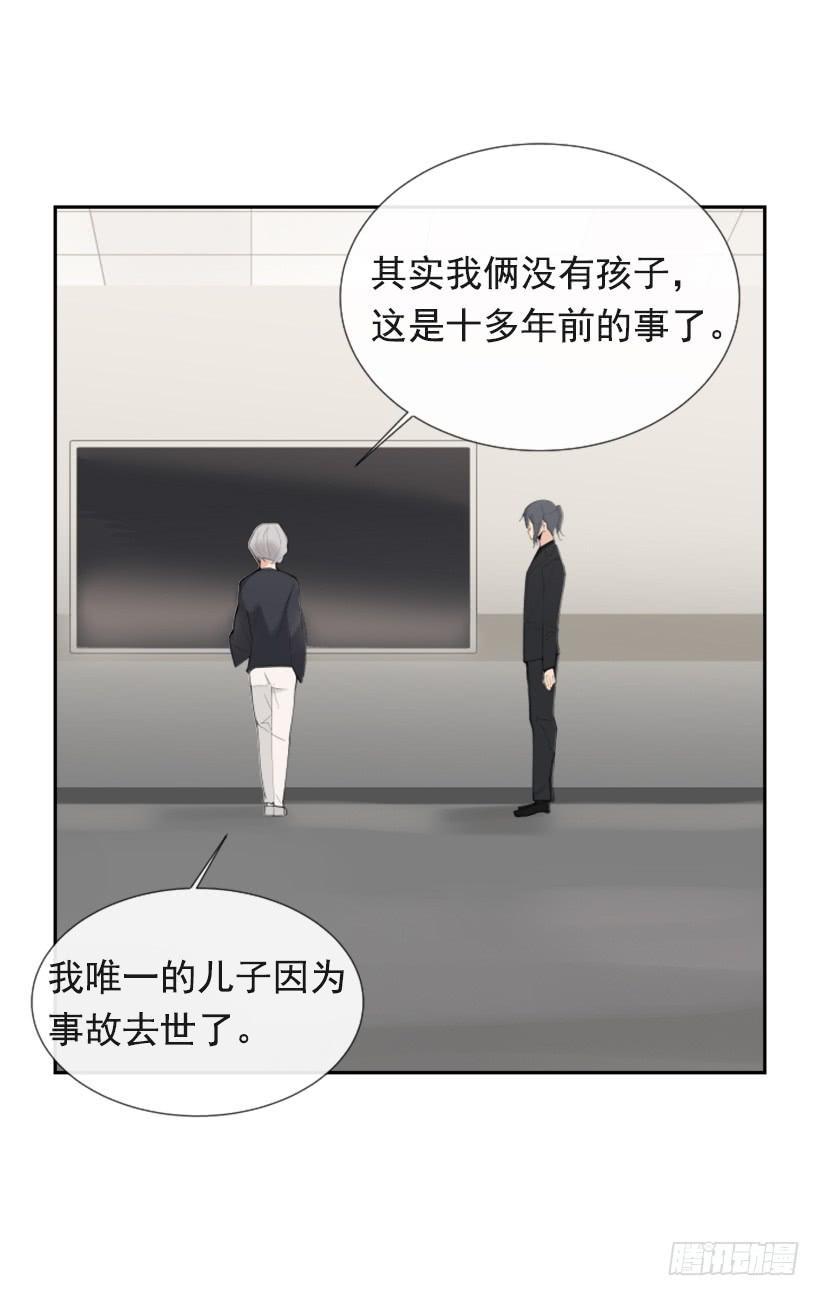 魔剑王韩漫全集-夫人的试探无删减无遮挡章节图片 
