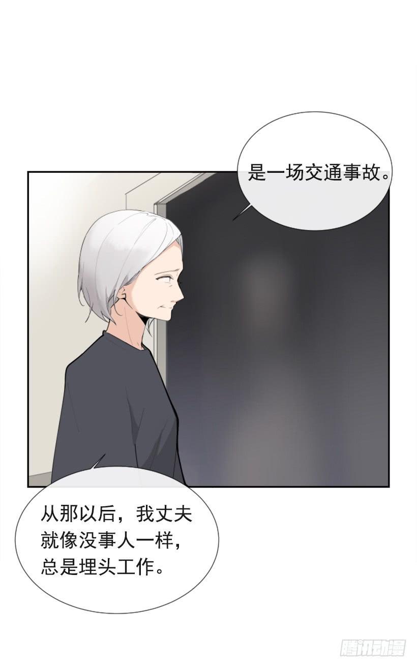 魔剑王韩漫全集-夫人的试探无删减无遮挡章节图片 