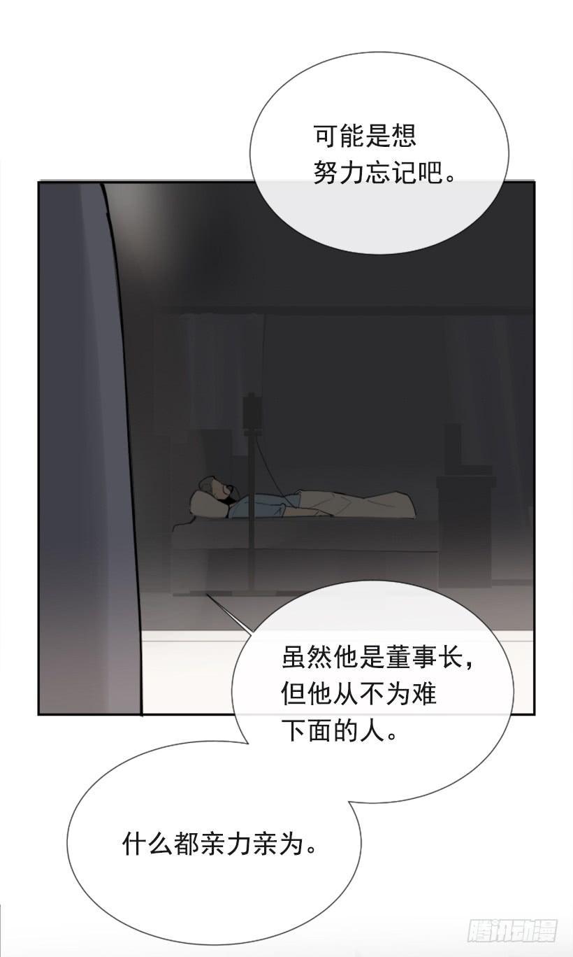 魔剑王韩漫全集-夫人的试探无删减无遮挡章节图片 