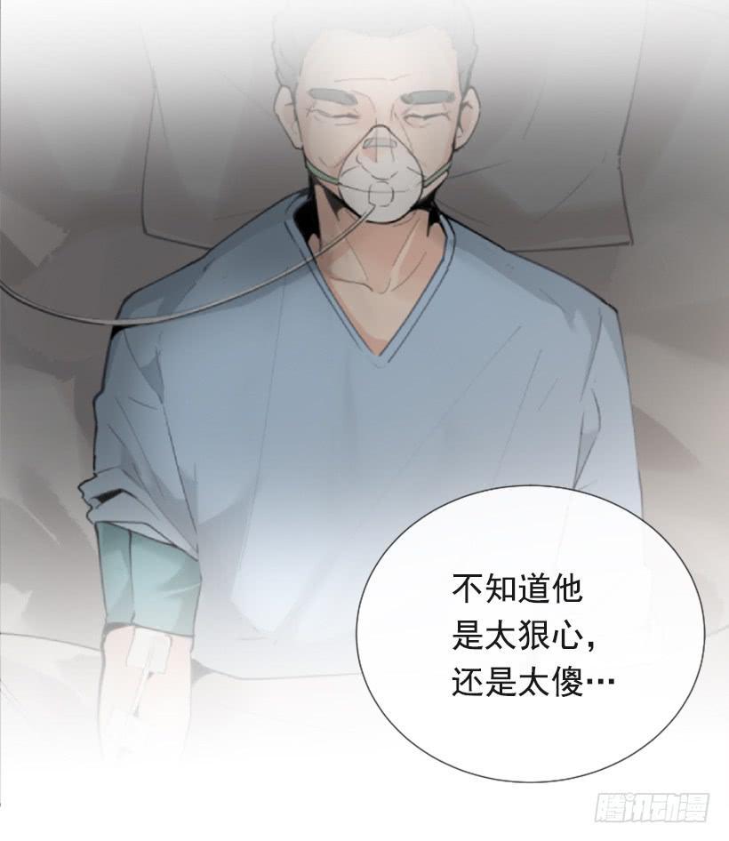 魔剑王韩漫全集-夫人的试探无删减无遮挡章节图片 