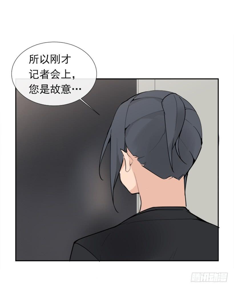 魔剑王韩漫全集-夫人的试探无删减无遮挡章节图片 