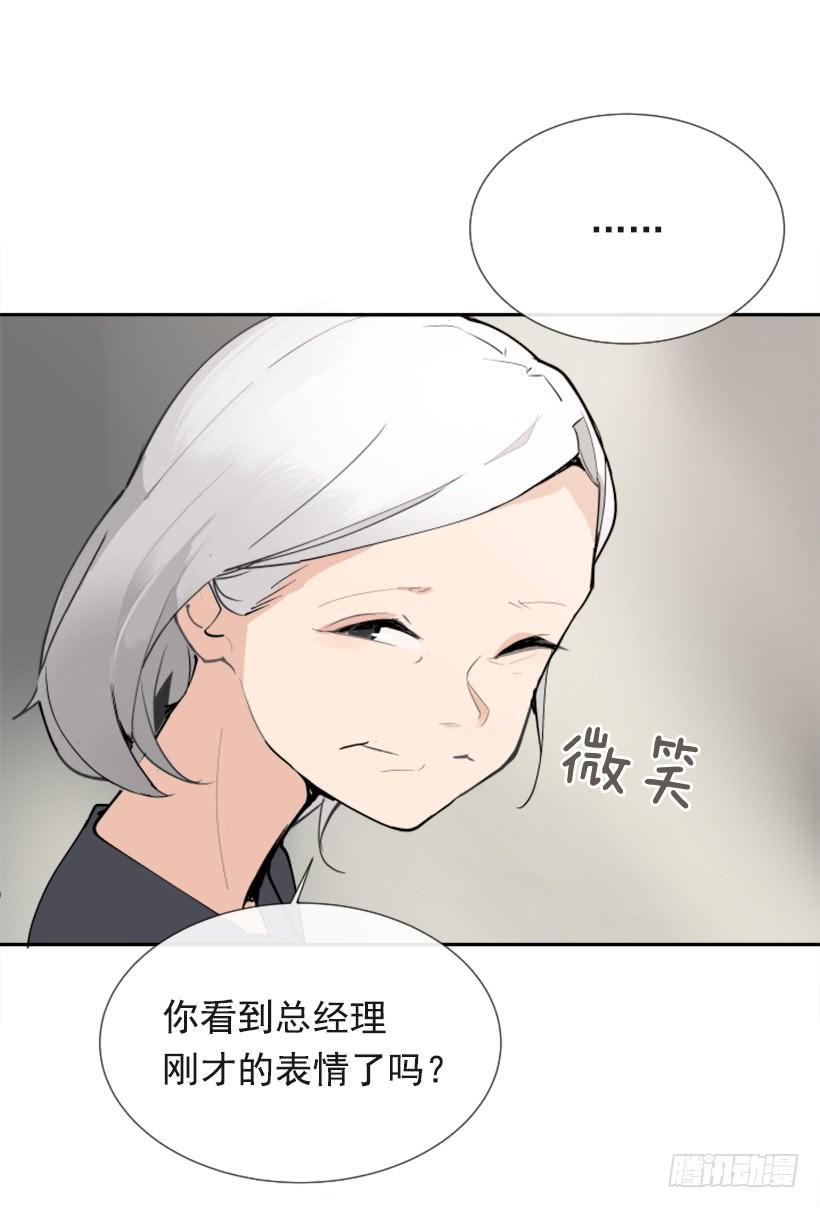 魔剑王韩漫全集-夫人的试探无删减无遮挡章节图片 