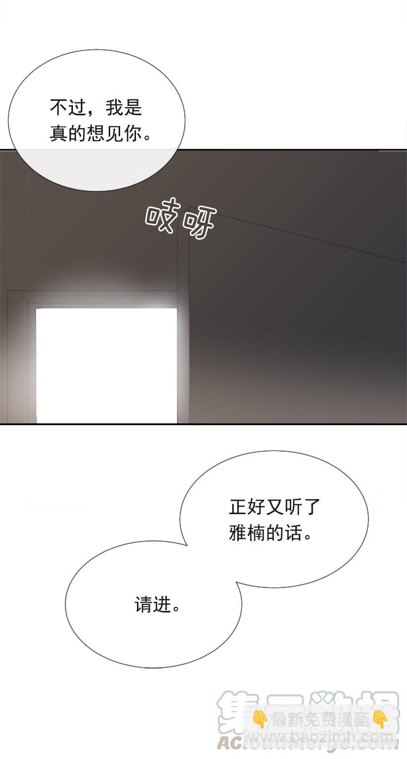 魔剑王韩漫全集-夫人的试探无删减无遮挡章节图片 