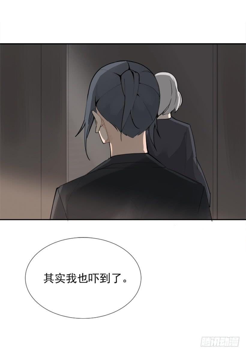 魔剑王韩漫全集-夫人的试探无删减无遮挡章节图片 