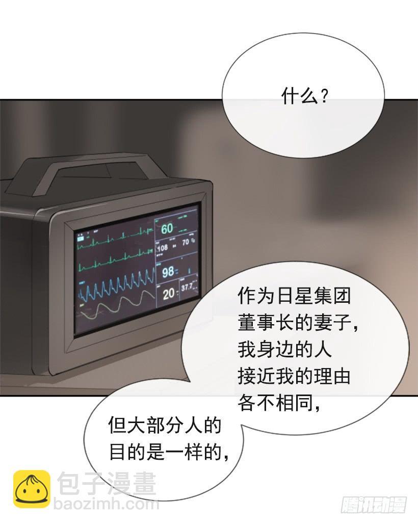 魔剑王韩漫全集-夫人的试探无删减无遮挡章节图片 