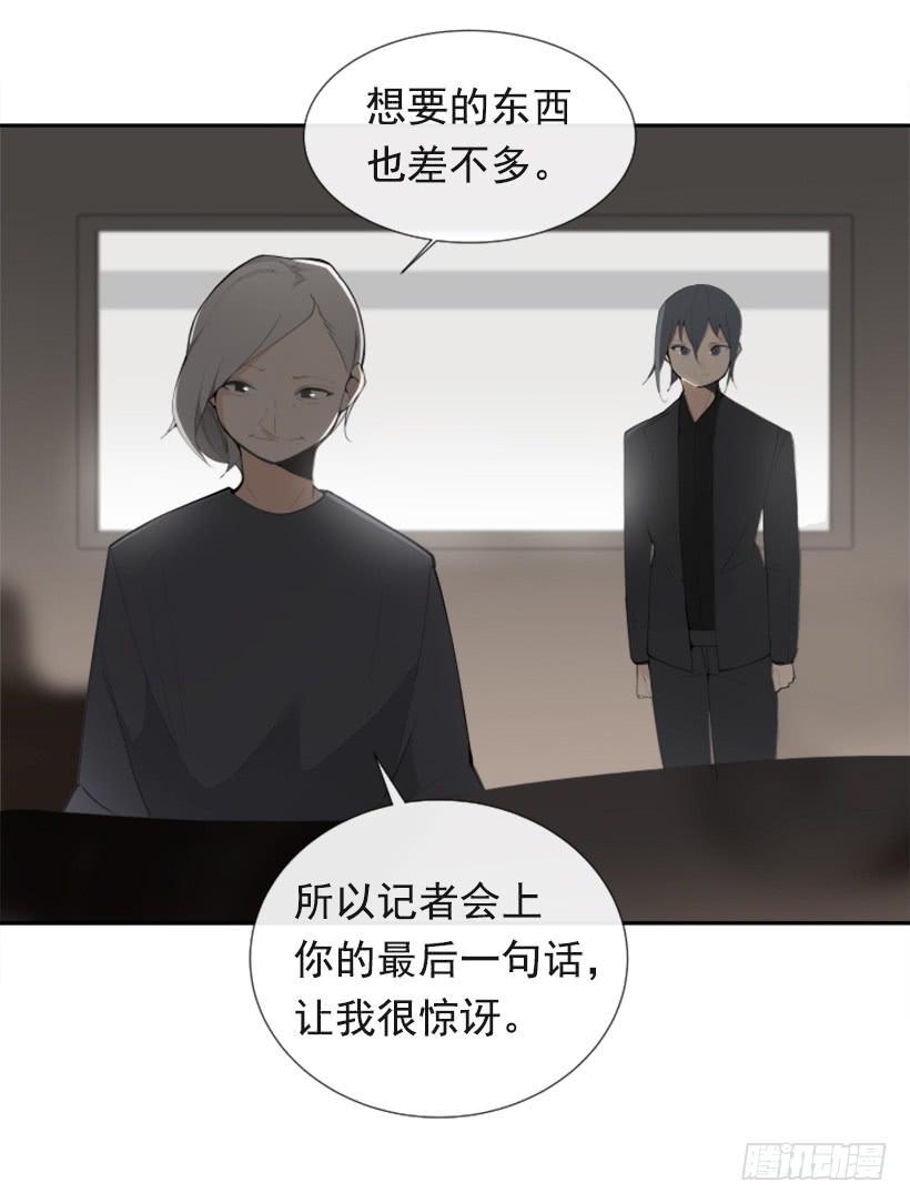 魔剑王韩漫全集-夫人的试探无删减无遮挡章节图片 