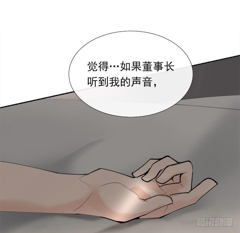 魔剑王韩漫全集-夫人的试探无删减无遮挡章节图片 