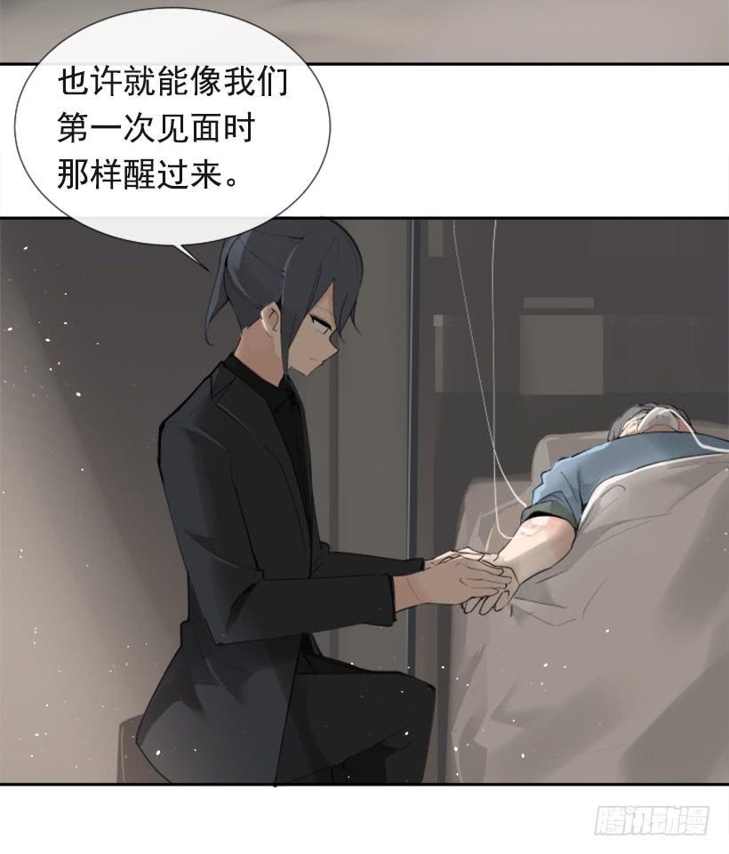 魔剑王韩漫全集-夫人的试探无删减无遮挡章节图片 