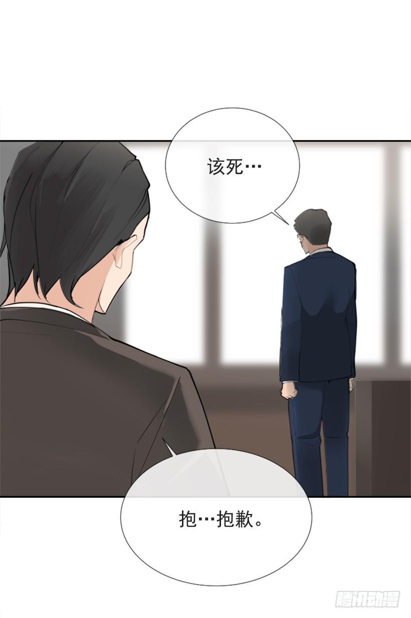 魔剑王韩漫全集-夫人的试探无删减无遮挡章节图片 