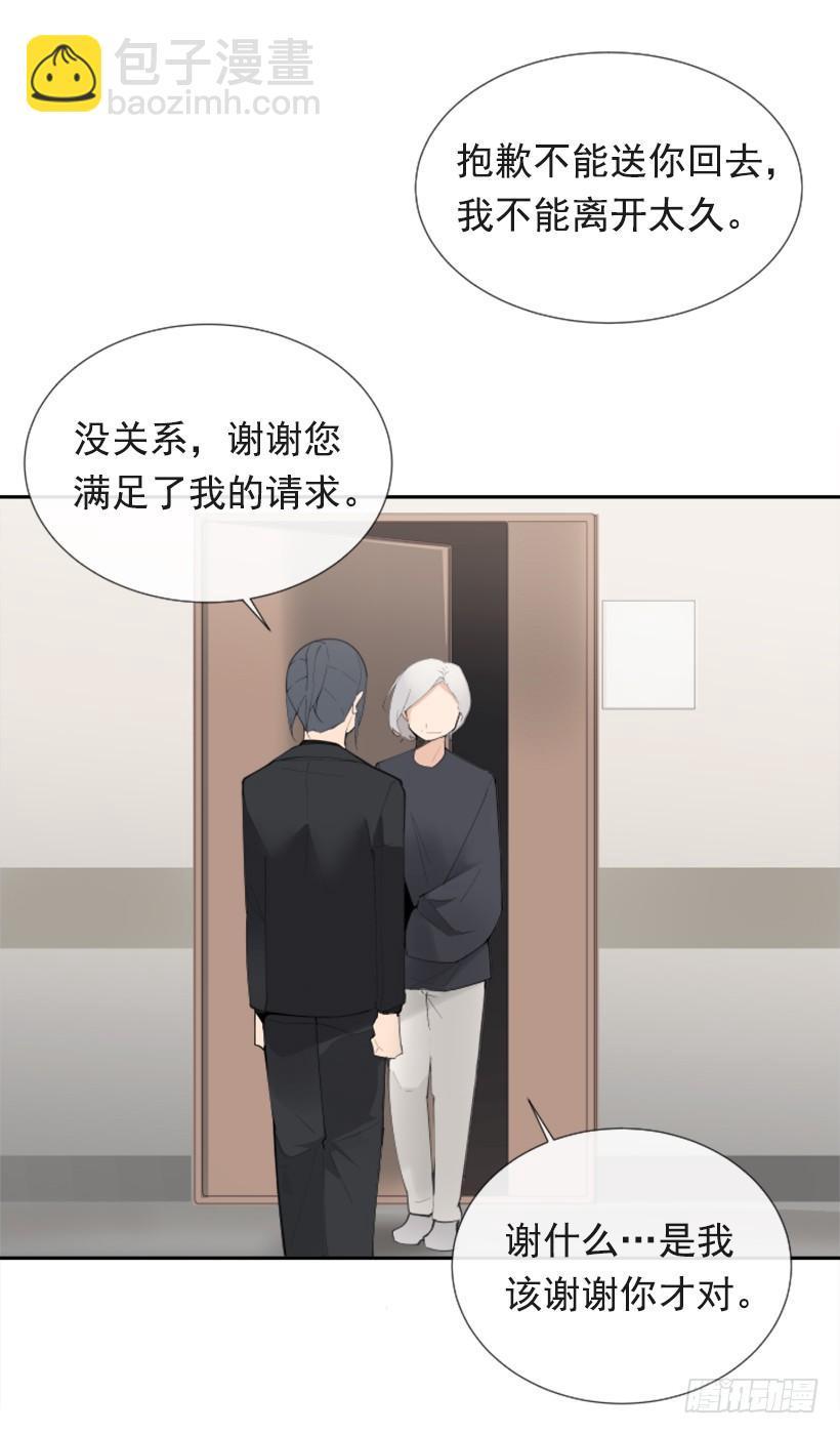 魔剑王韩漫全集-夫人的试探无删减无遮挡章节图片 