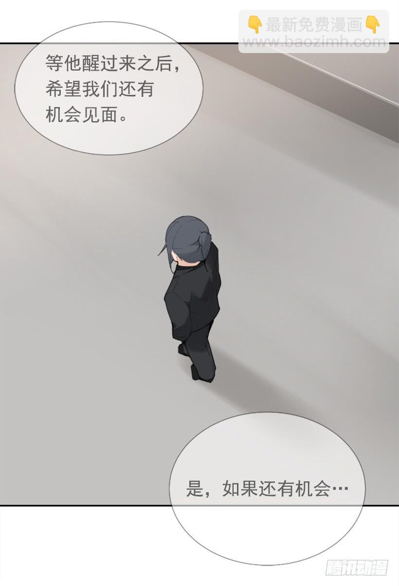 魔剑王韩漫全集-夫人的试探无删减无遮挡章节图片 