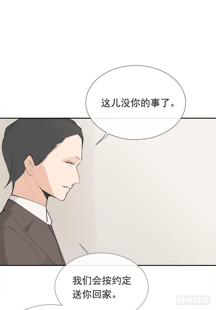 魔剑王韩漫全集-夫人的试探无删减无遮挡章节图片 