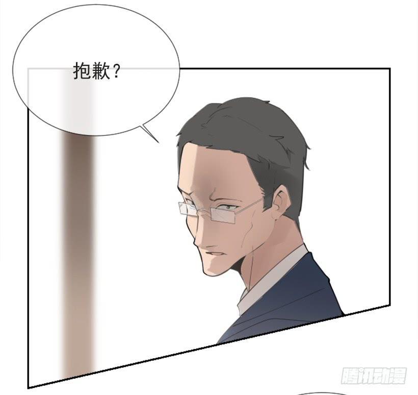魔剑王韩漫全集-夫人的试探无删减无遮挡章节图片 