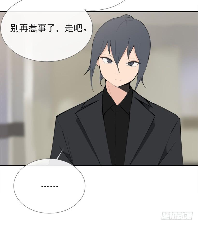 魔剑王韩漫全集-夫人的试探无删减无遮挡章节图片 
