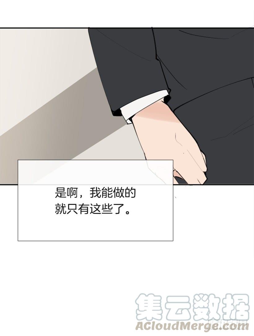 魔剑王韩漫全集-夫人的试探无删减无遮挡章节图片 