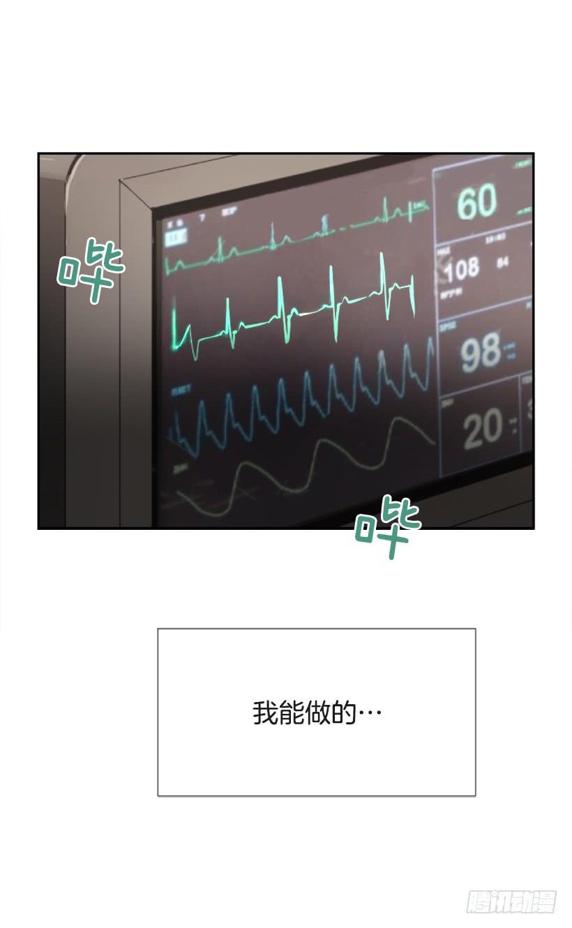 魔剑王韩漫全集-夫人的试探无删减无遮挡章节图片 