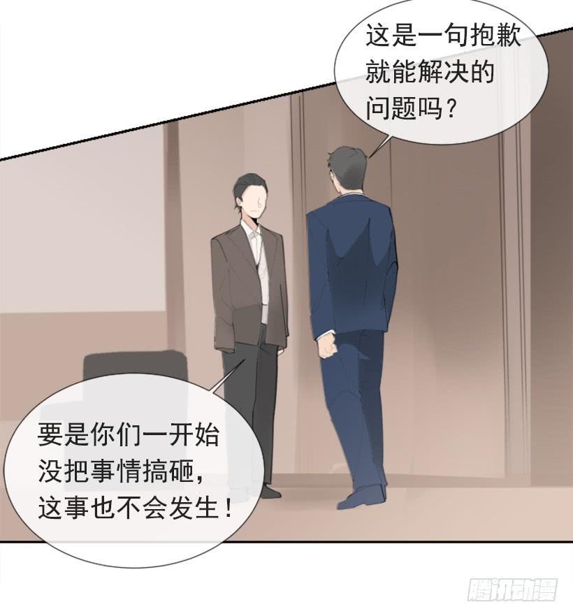 魔剑王韩漫全集-夫人的试探无删减无遮挡章节图片 