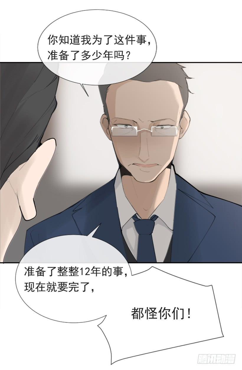 魔剑王韩漫全集-夫人的试探无删减无遮挡章节图片 