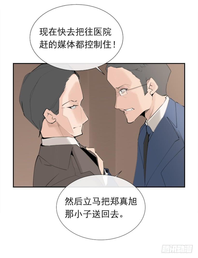 魔剑王韩漫全集-夫人的试探无删减无遮挡章节图片 