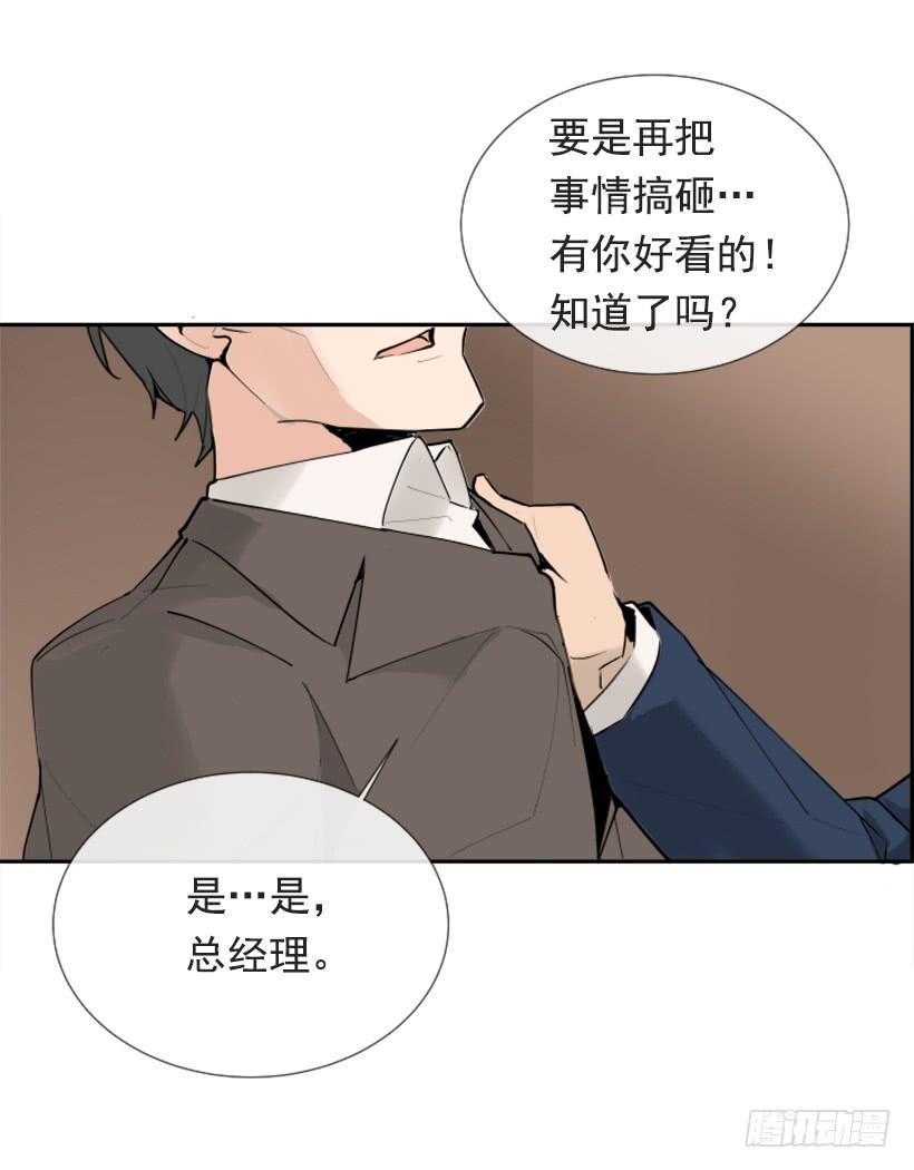 魔剑王韩漫全集-夫人的试探无删减无遮挡章节图片 