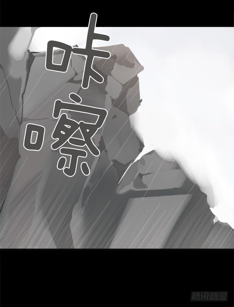 魔剑王韩漫全集-事故现场无删减无遮挡章节图片 