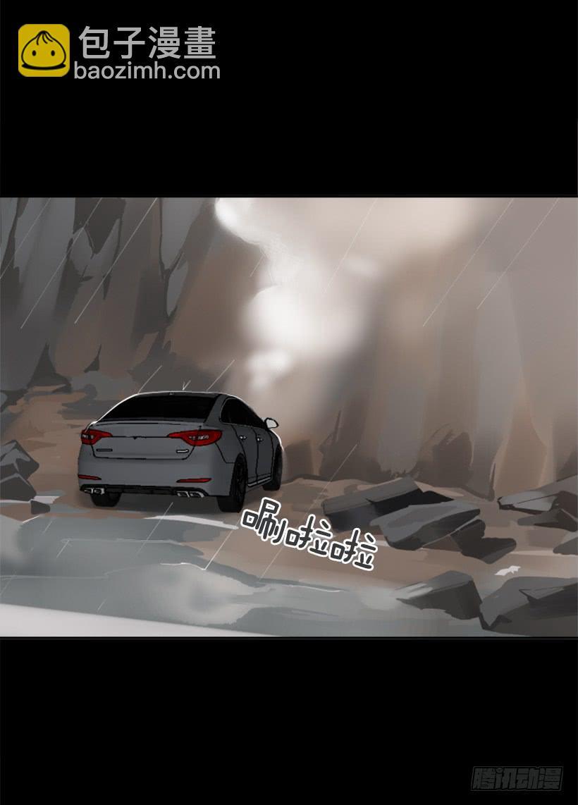 魔剑王韩漫全集-事故现场无删减无遮挡章节图片 