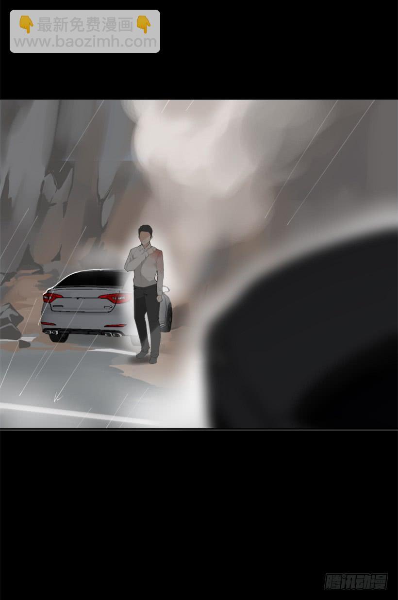 魔剑王韩漫全集-事故现场无删减无遮挡章节图片 