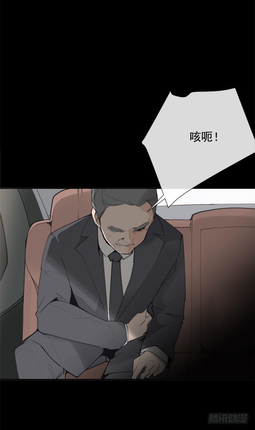 魔剑王韩漫全集-事故现场无删减无遮挡章节图片 