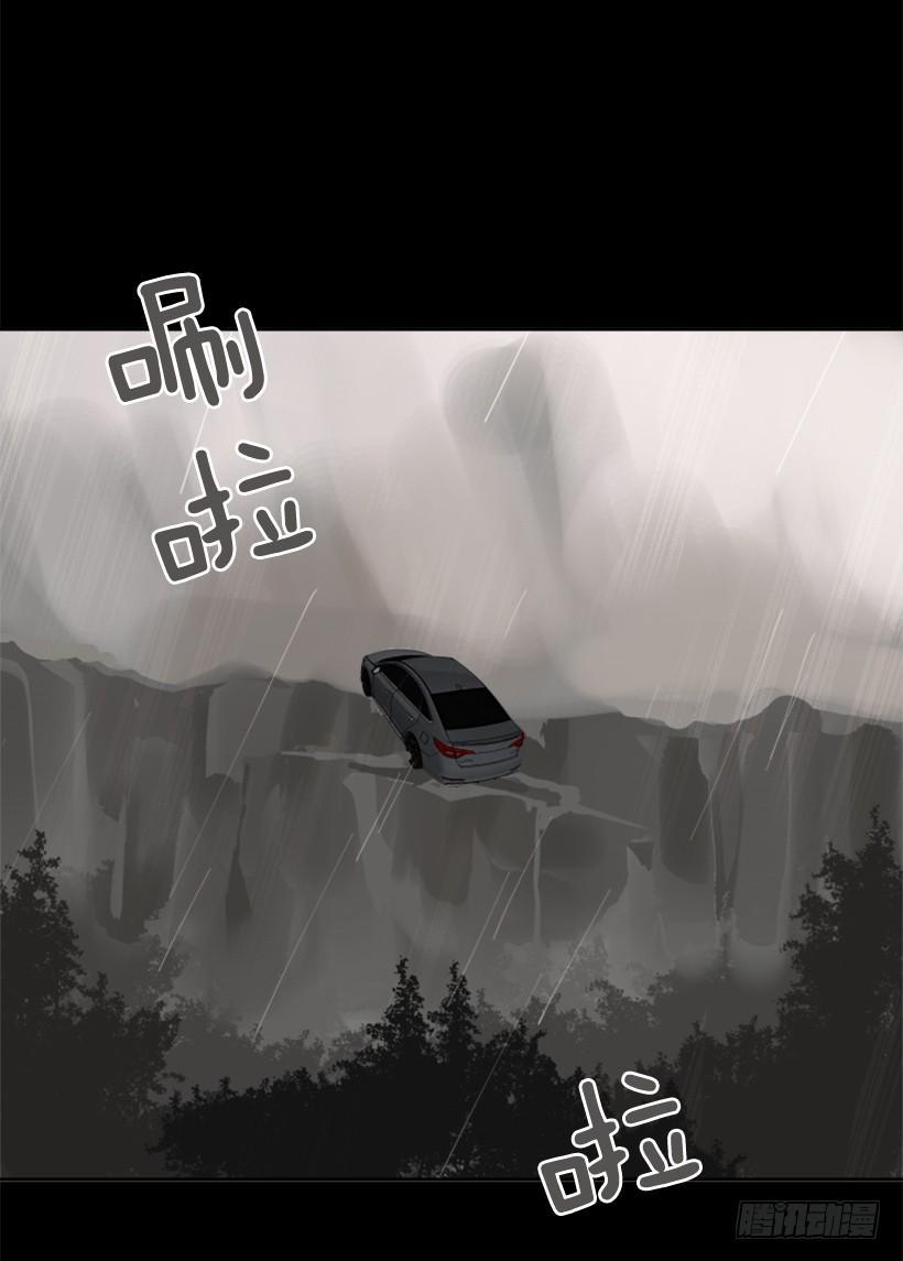 魔剑王韩漫全集-事故现场无删减无遮挡章节图片 