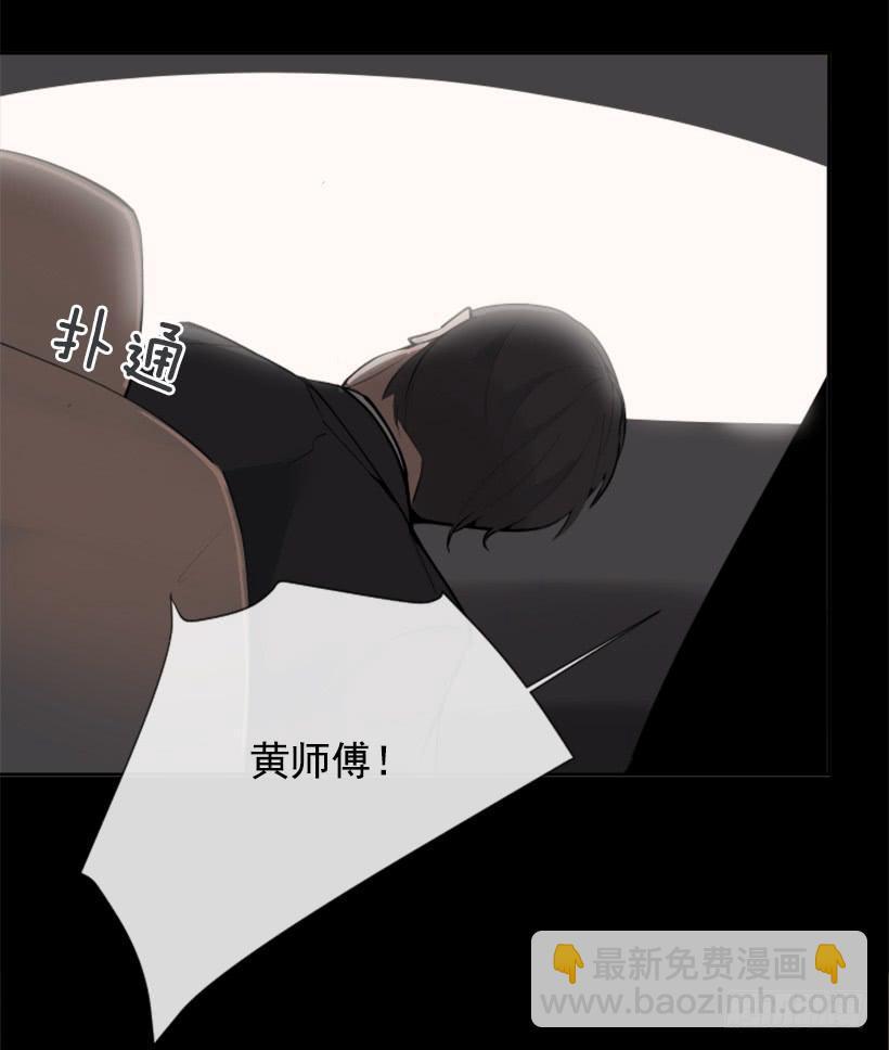 魔剑王韩漫全集-事故现场无删减无遮挡章节图片 