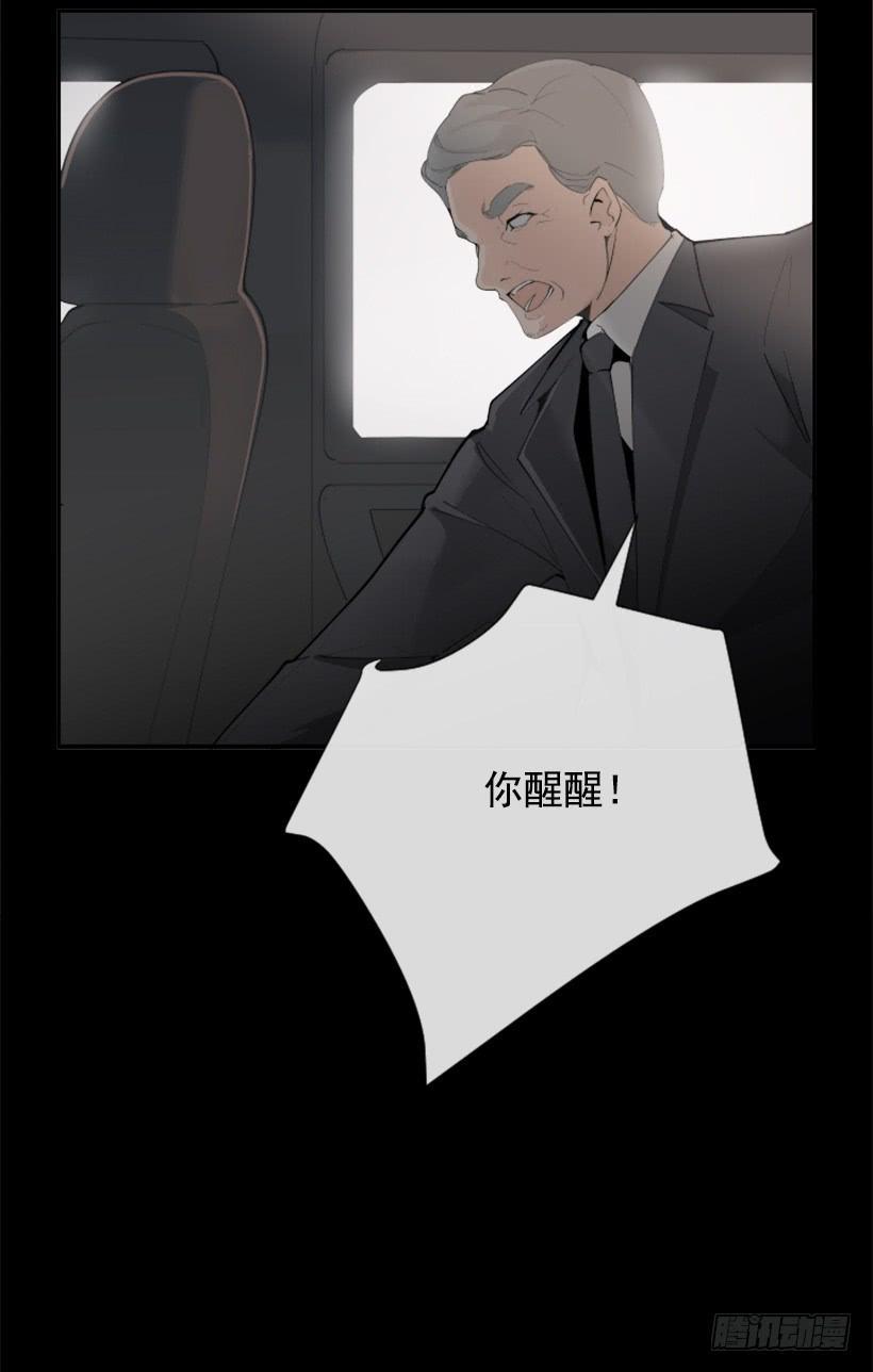 魔剑王韩漫全集-事故现场无删减无遮挡章节图片 