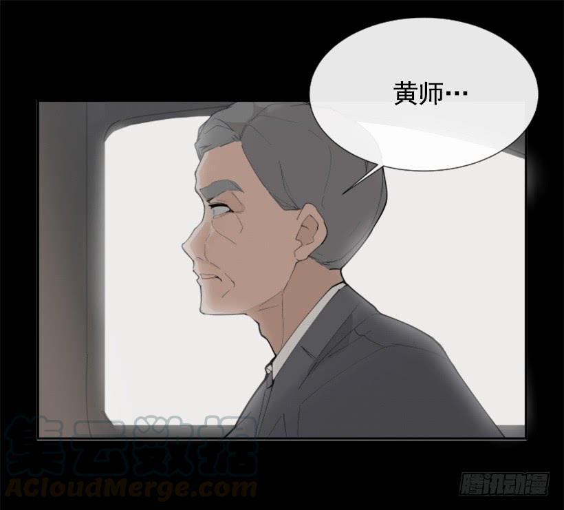魔剑王韩漫全集-事故现场无删减无遮挡章节图片 