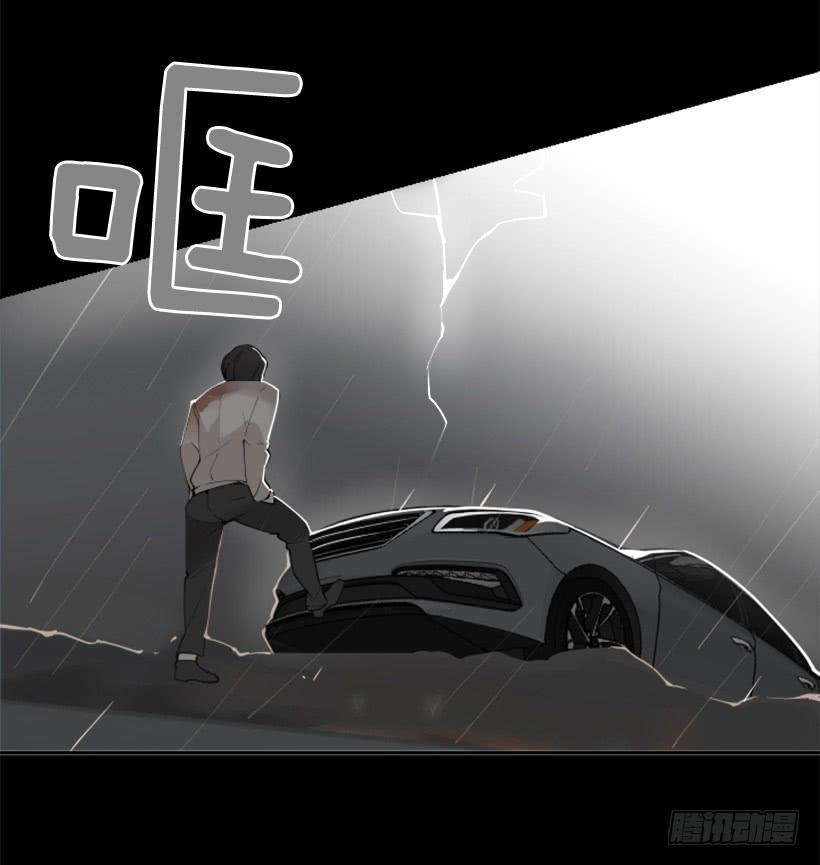 魔剑王韩漫全集-事故现场无删减无遮挡章节图片 