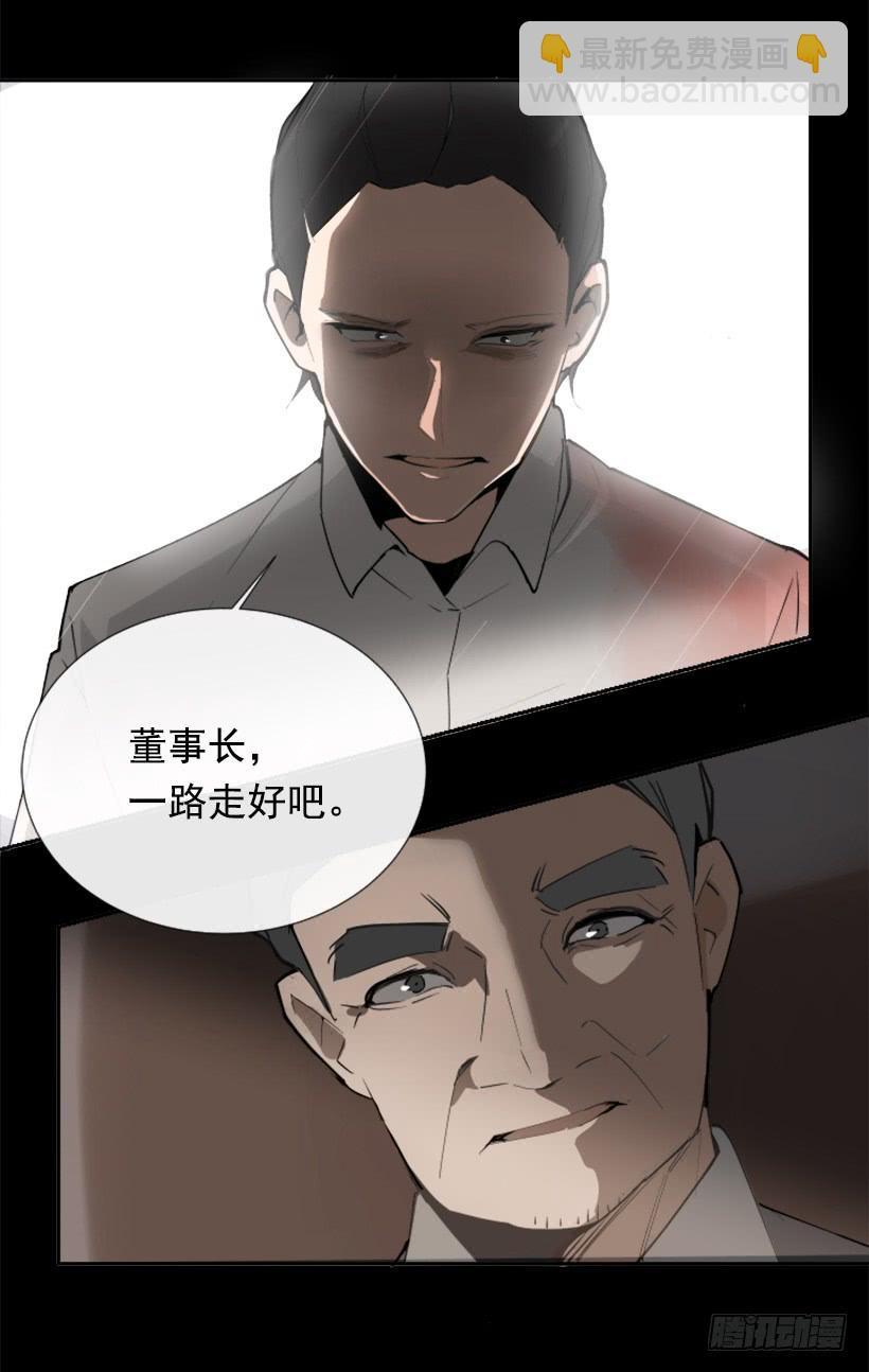 魔剑王韩漫全集-事故现场无删减无遮挡章节图片 