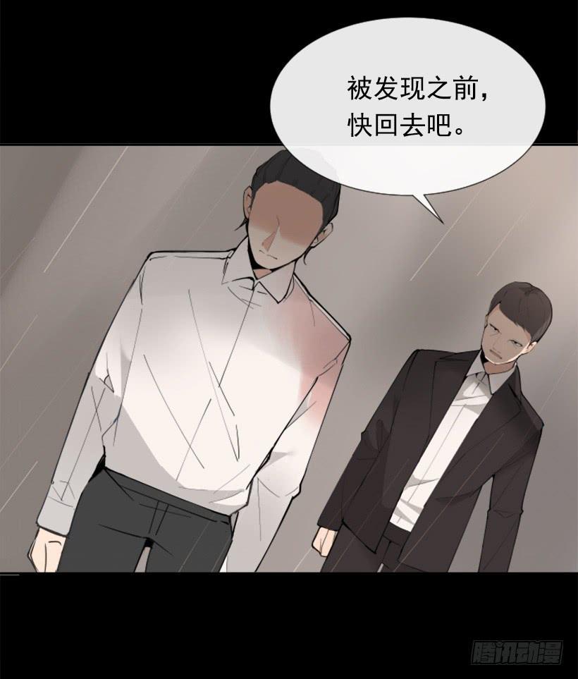 魔剑王韩漫全集-事故现场无删减无遮挡章节图片 