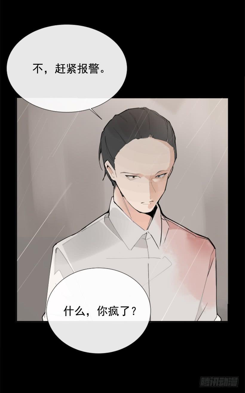 魔剑王韩漫全集-事故现场无删减无遮挡章节图片 