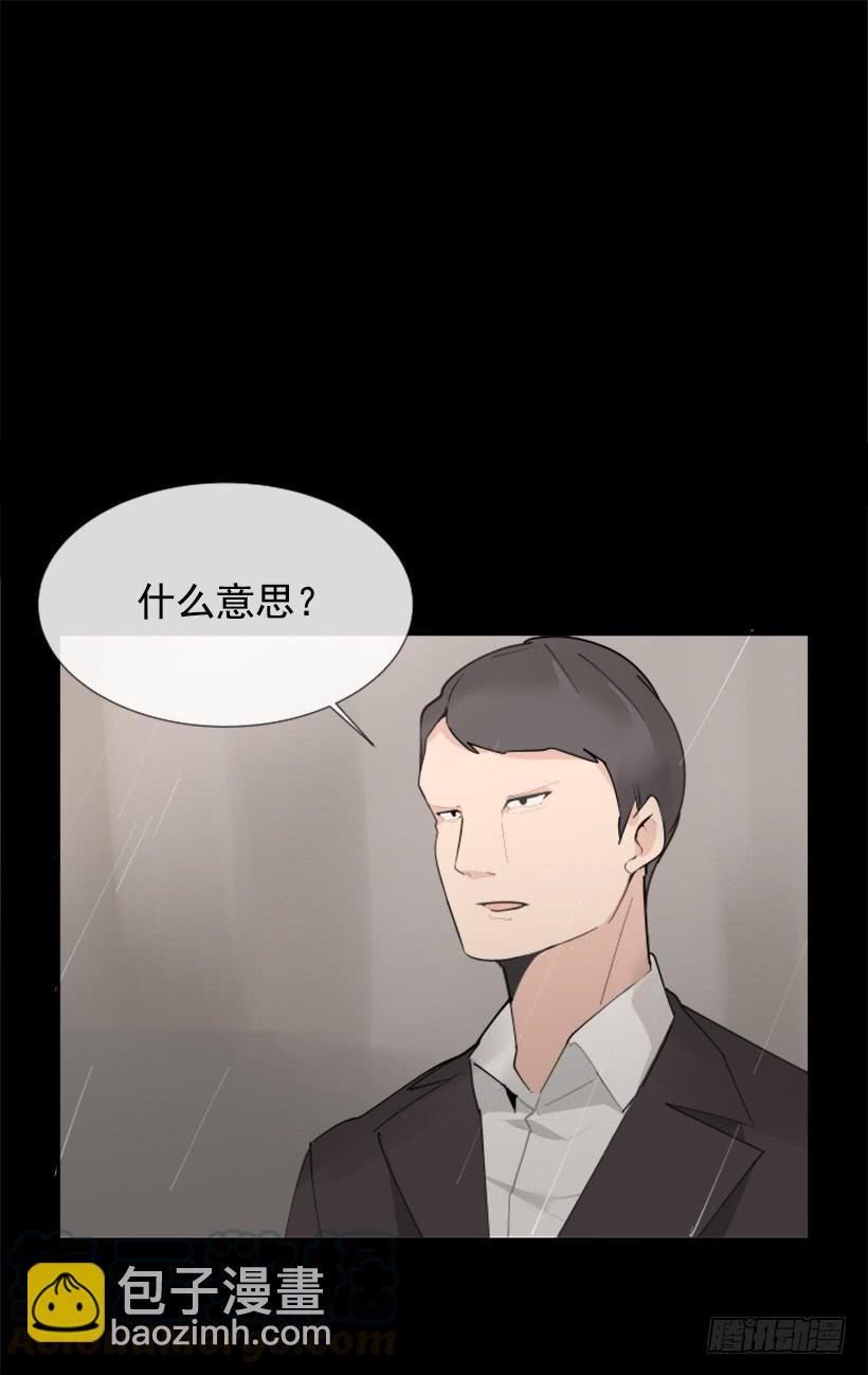 魔剑王韩漫全集-事故现场无删减无遮挡章节图片 
