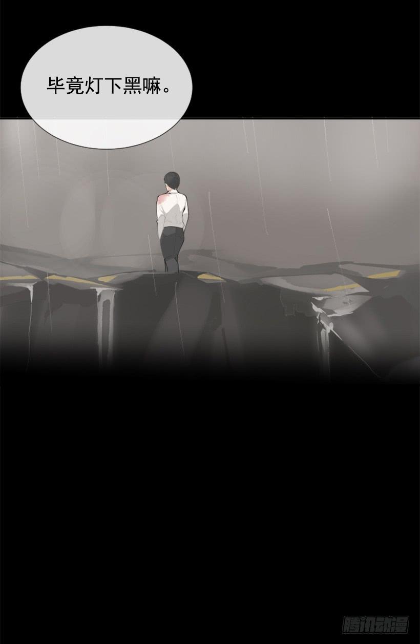 魔剑王韩漫全集-事故现场无删减无遮挡章节图片 