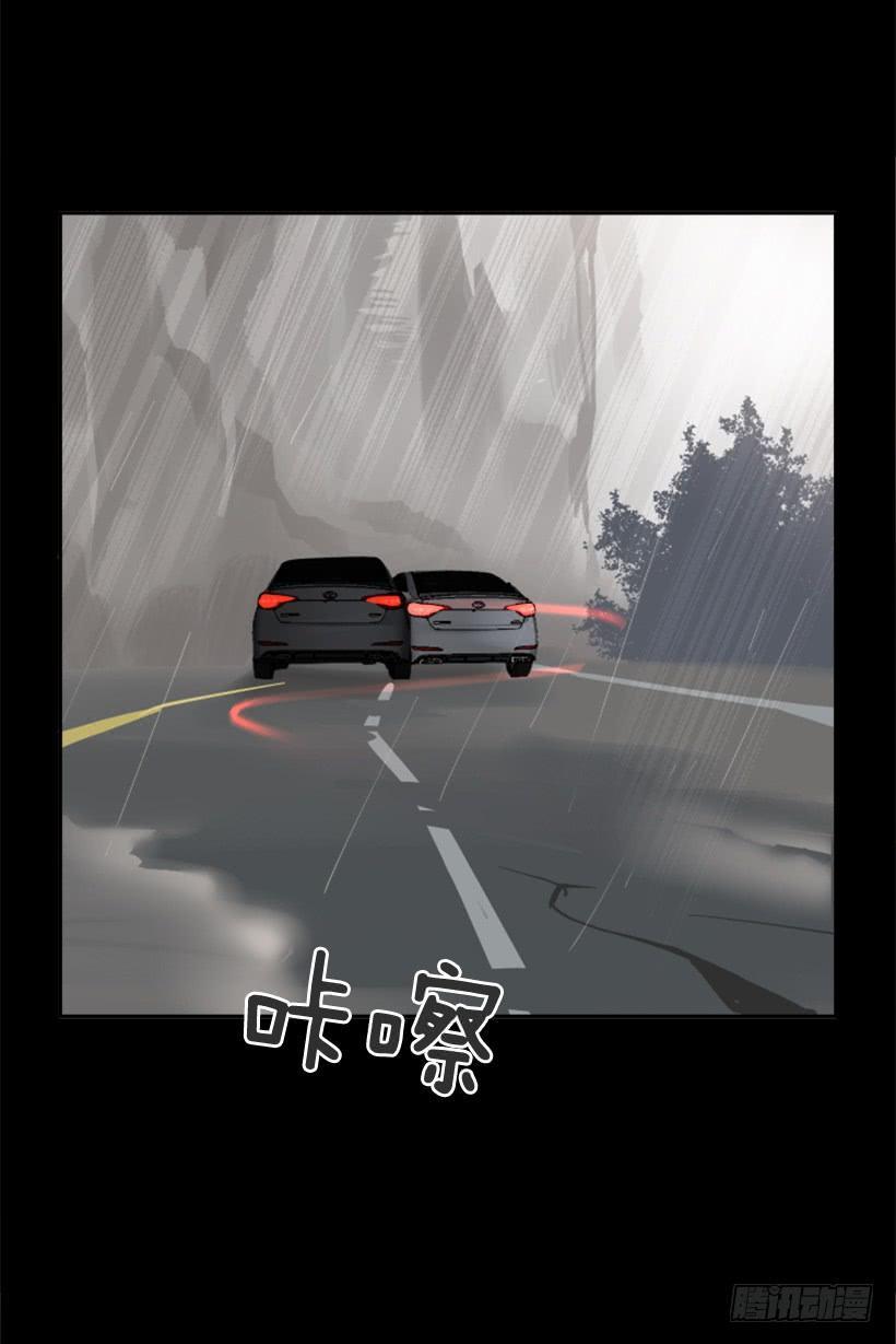 魔剑王韩漫全集-事故现场无删减无遮挡章节图片 