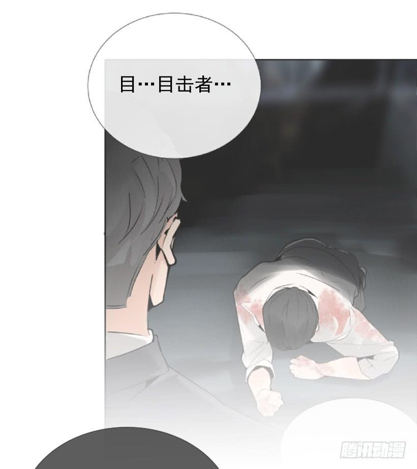 魔剑王韩漫全集-事故现场无删减无遮挡章节图片 
